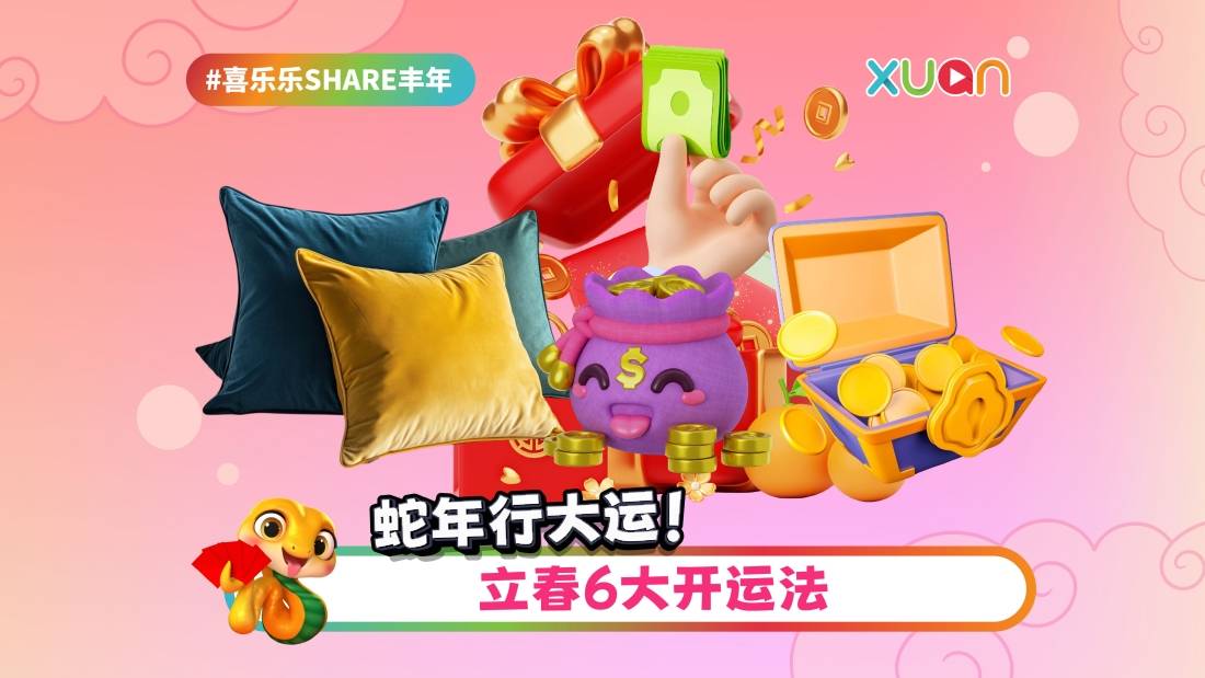 相关信息|蛇年行大运!立春6大开运法 记得穿红衣、立蛋!