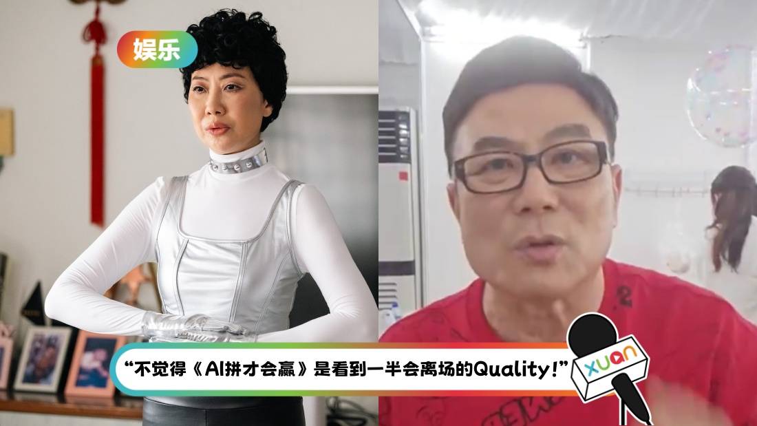 梁导开直播 痛批造谣者！抹杀对电影付出的心血  直言：第一次被没有根据的攻击