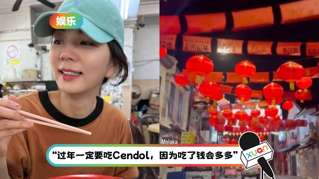 “马来西亚媳妇” Ella 陈嘉桦回马六甲过年!夜游鸡场街 品尝娘惹美食!