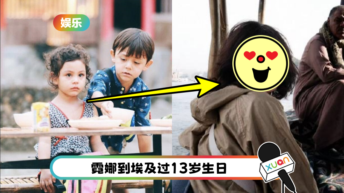 刘烨13岁女儿霓娜近照曝光！网友大赞：正宗的超模脸