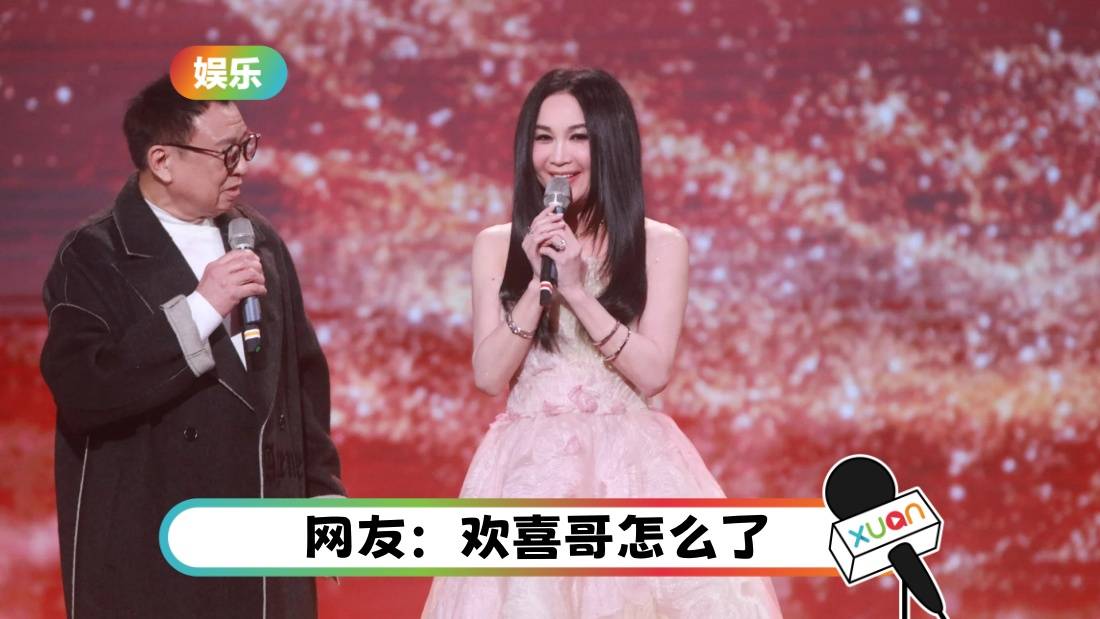 万千星辉 2024|台上狂 “串” 温碧霞!欢喜哥抱歉:想搞下气氛