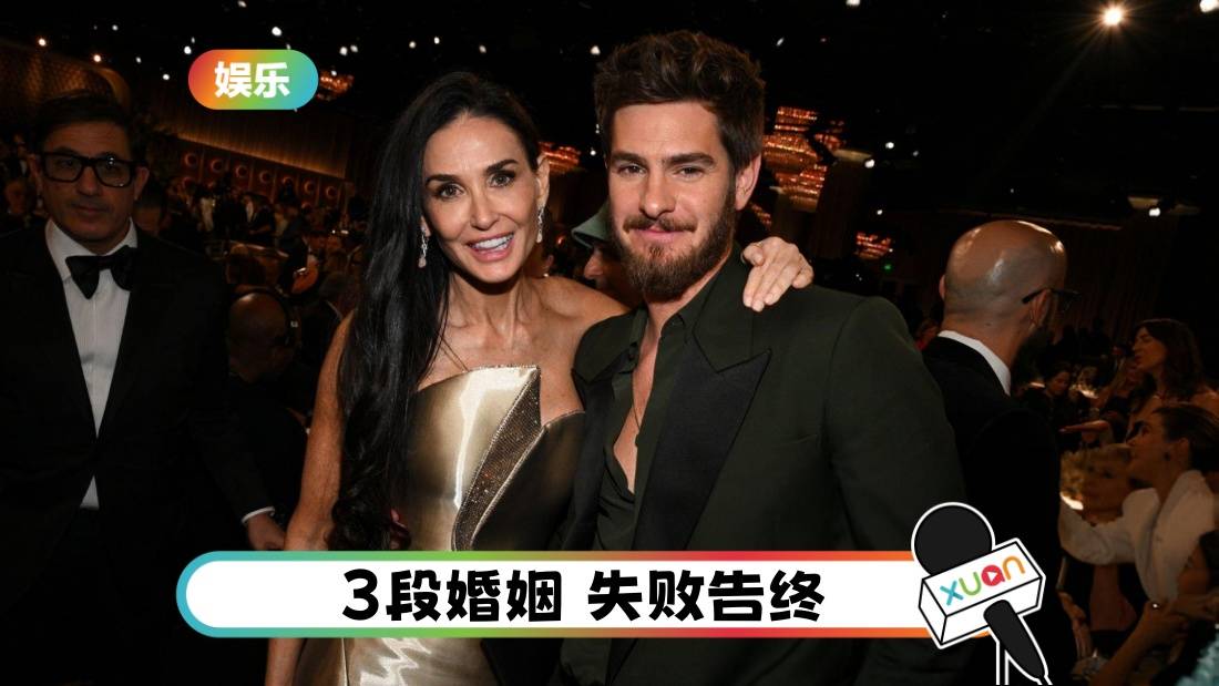 62岁The Substance女主热恋中！传男友是Andrew Garfield！