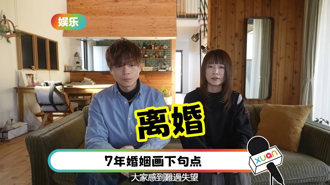 马来西亚YouTuber Ryu、Yuma双双婚内出轨！合体官宣离婚 向观众道别
