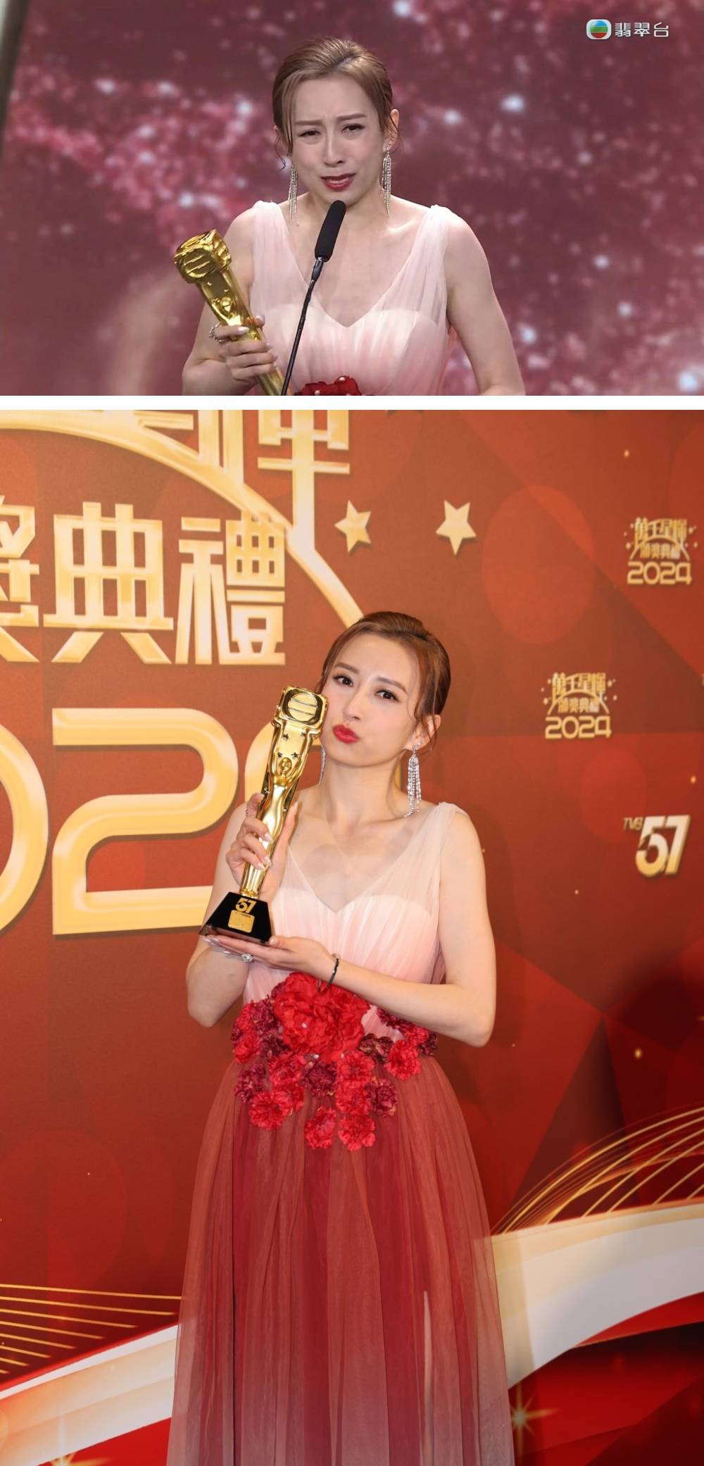 万千星辉2024 | 龚嘉欣爆冷夺视后！网友看不过眼：和杨茜尧比“未够班”！ 娱乐资讯 图1张