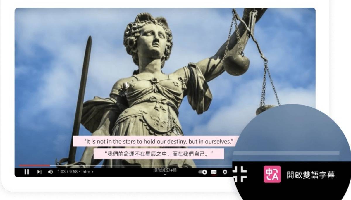开 YouTube 听日文歌但听不懂歌词？用 Google Chrome 超实用扩充功能‘ 沉浸式翻译 ’一招解