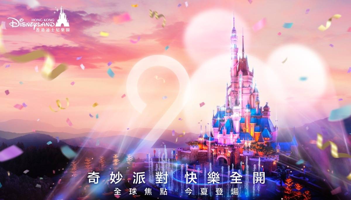 香港迪士尼乐园度假区 20 周年奇妙派对！全年庆祝活动将于今夏盛大登场
