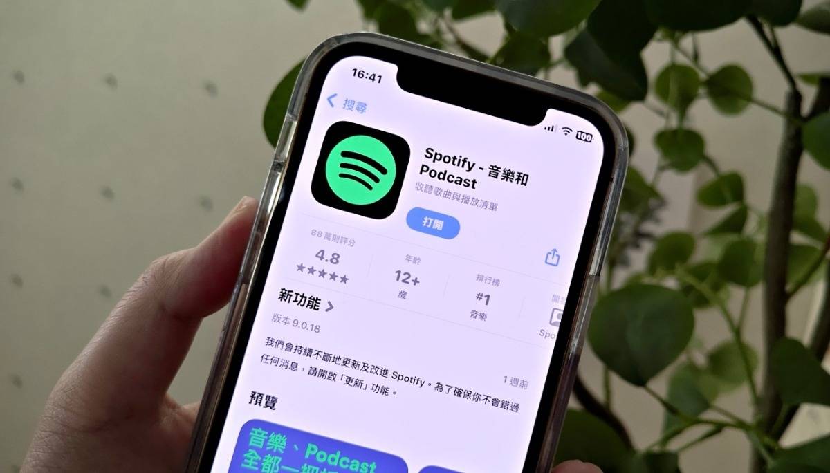 传很久的 Spotify HiFi 串流服务有可能在今年就会问世