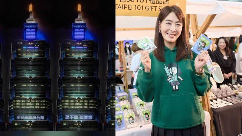 中国台湾队晋级关键战登场!台北101点灯力挺 贾永婕热血喊:没在怕的!