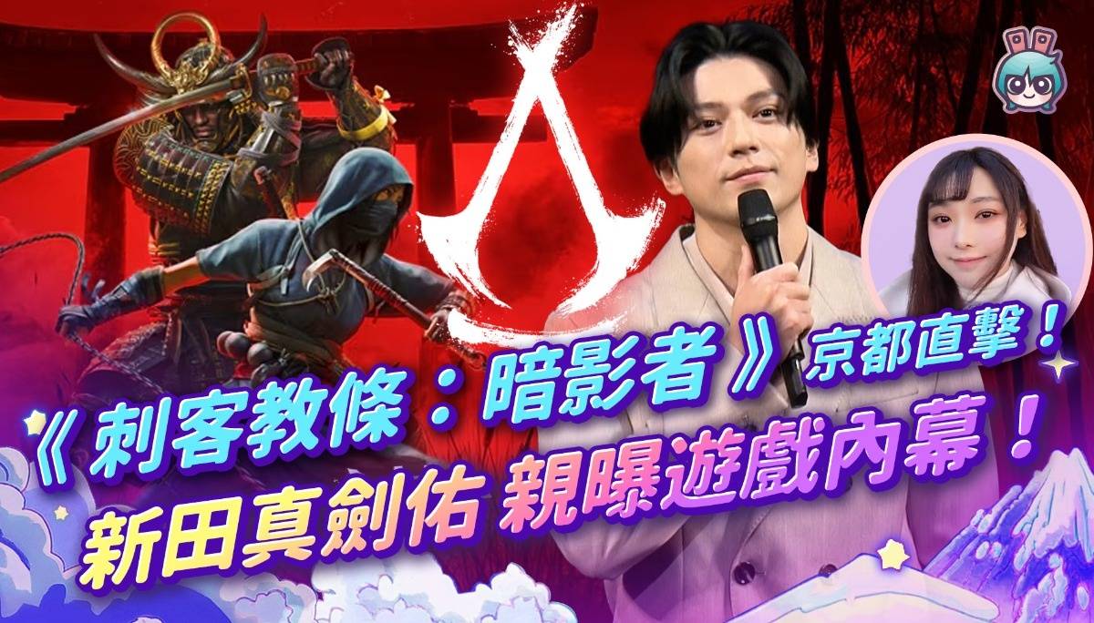 【周玩抢先报】首发XGP！ 黑曜石娱乐3A新作《宣誓》登场！（爱理＆大叔）