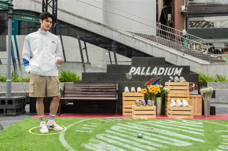 复古运动风潮席卷回潮！PALLADIUM RETRO SPORT书报亭降落台北 时尚资讯 图2张