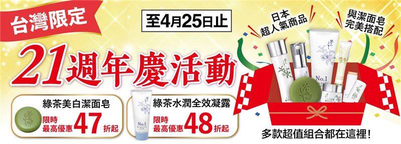 PORTER INTERNATIONAL 25周年　NEW HEAT森林绿、纪念款RENEW限定登场​ 时尚资讯 图14张
