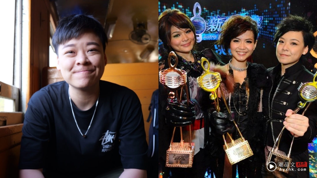 马来西亚帮 | 他们不是学表演的？6 位马来西亚艺人、网红大学背景超反差！ 娱乐资讯 图2张