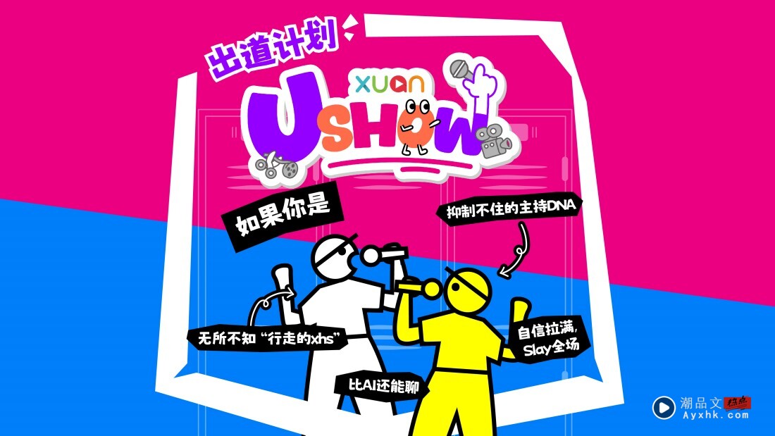 马来西亚帮 | 他们不是学表演的？6 位马来西亚艺人、网红大学背景超反差！ 娱乐资讯 图7张