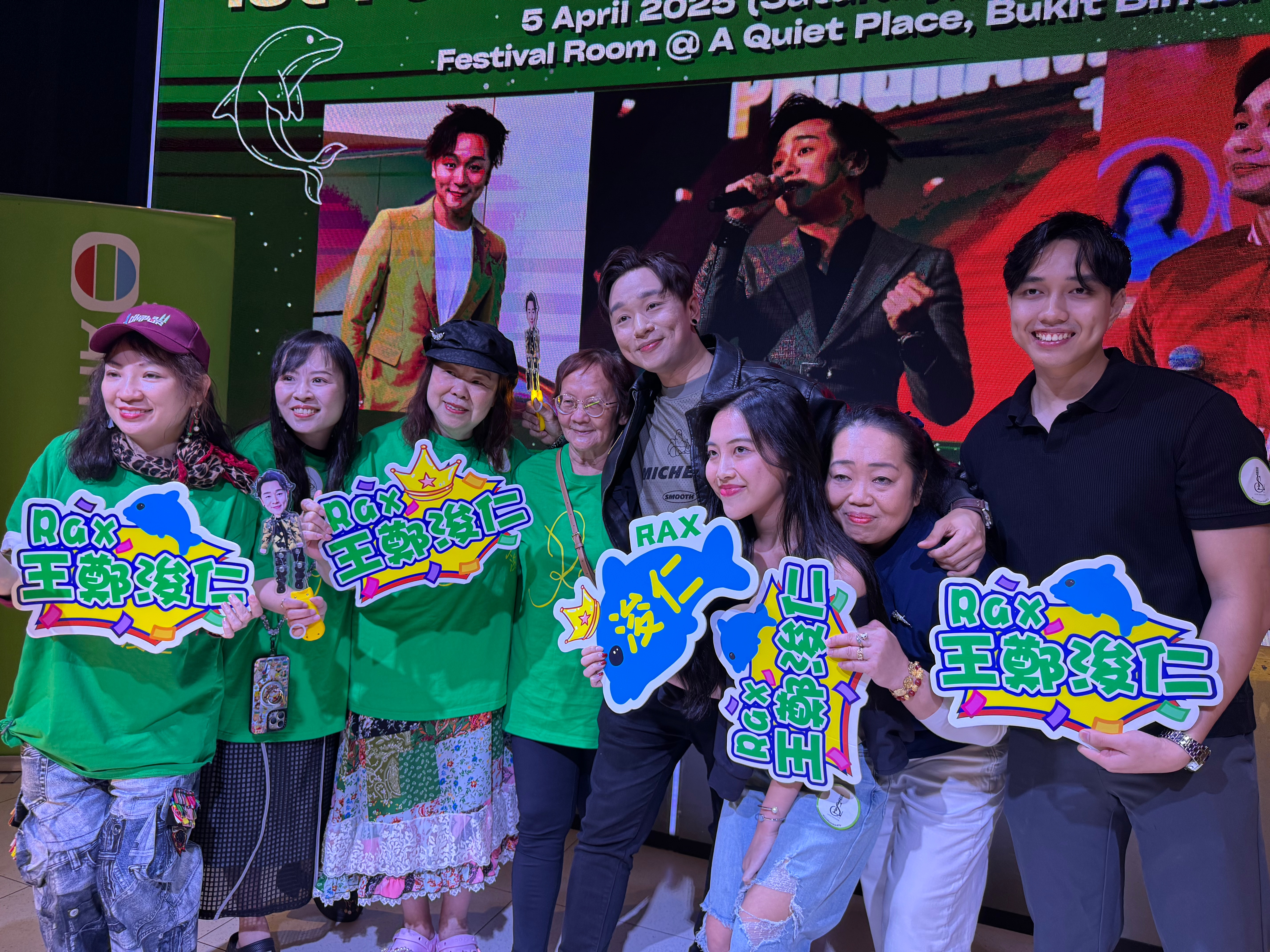 Rax王郑浚仁晋级《中年好声音3》14强！返马成立国际粉丝后援会！ 娱乐资讯 图2张