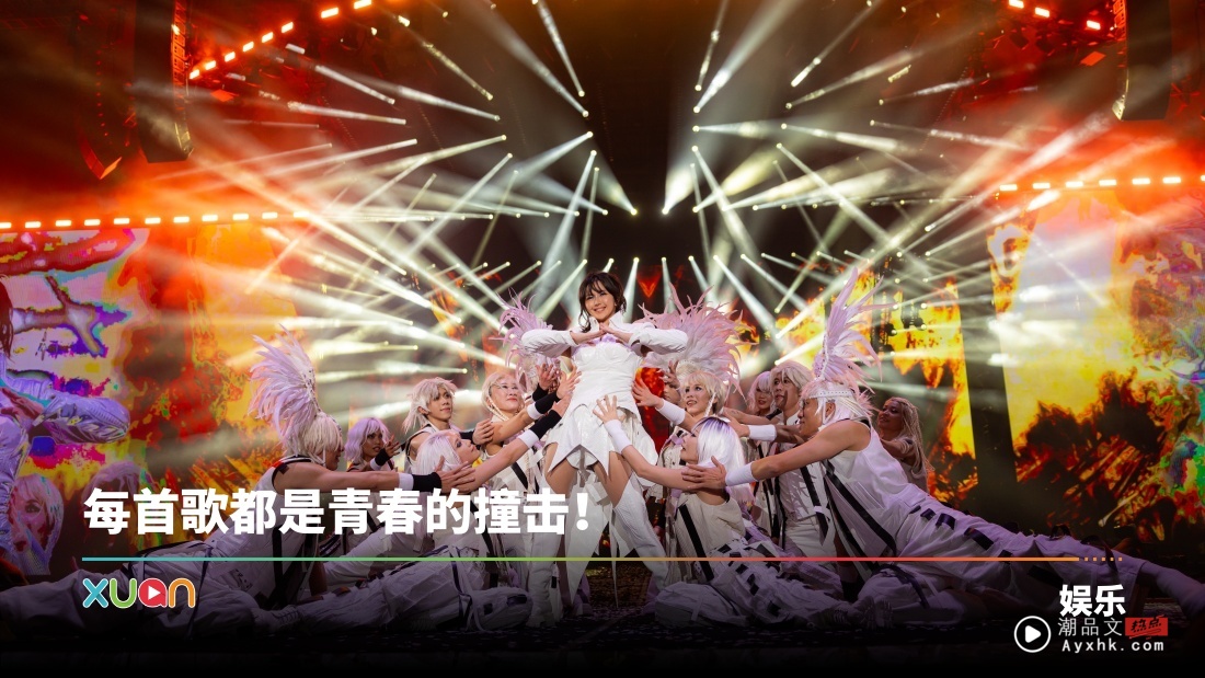 孙燕姿《就在日落以后》巡演开启！最震撼舞台 身历其境日落音乐响宴！