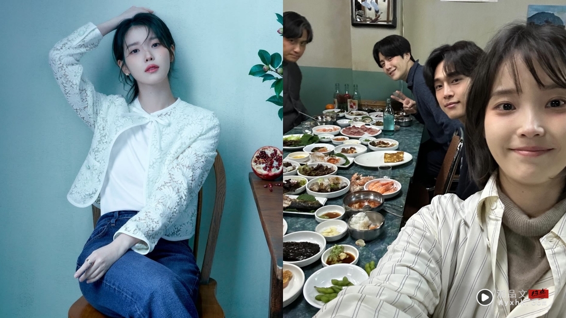 IU《苦尽柑来遇见你》姐弟打闹场面太逗趣！亲弟弟吐槽：本色演出 娱乐资讯 图1张