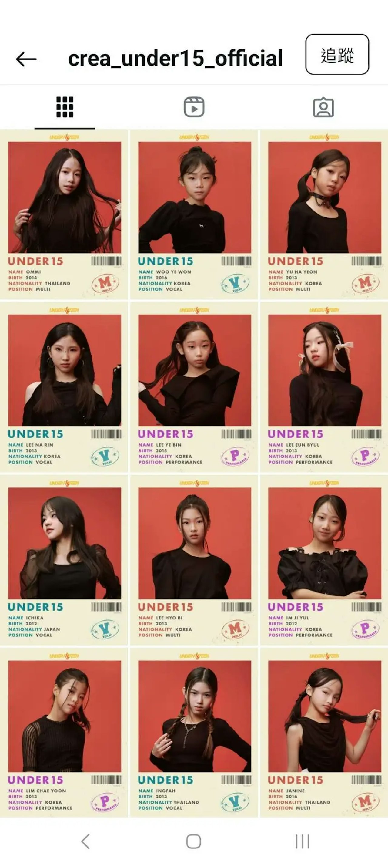 受金秀贤事情影响！韩国15岁以下女团选秀节目宣布停播 “优先保护演出者” 娱乐资讯 图1张
