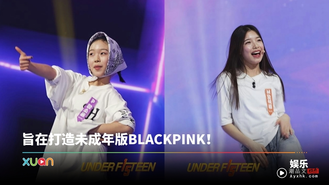 受金秀贤事情影响！韩国15岁以下女团选秀节目宣布停播 “优先保护演出者”