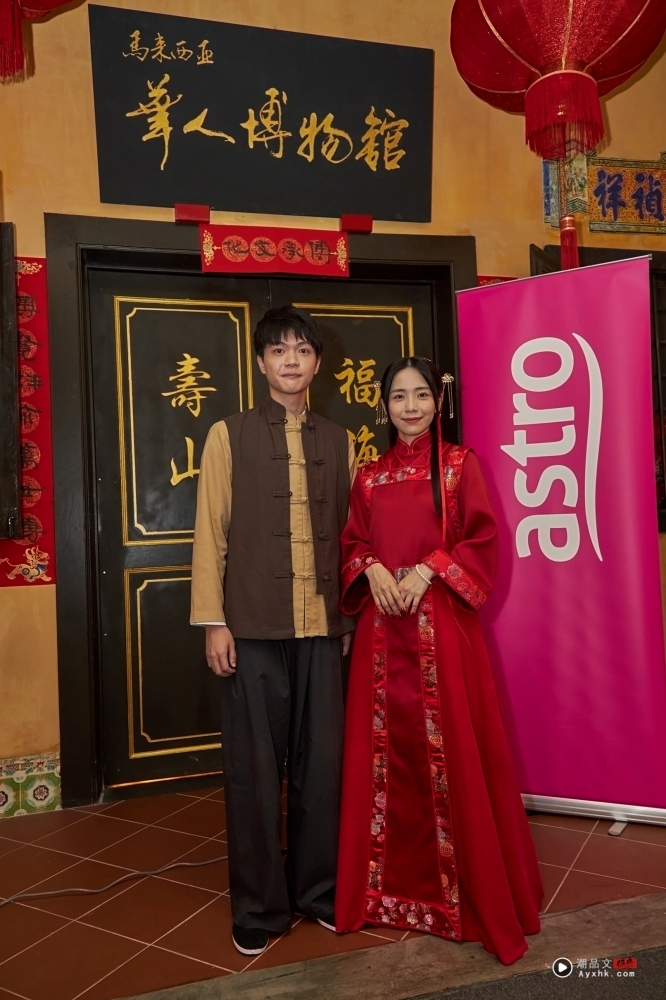 A站 Originals 中文剧集《幽冥新娘》！陈子颖与盛天俊第九度再续戏缘 娱乐资讯 图2张