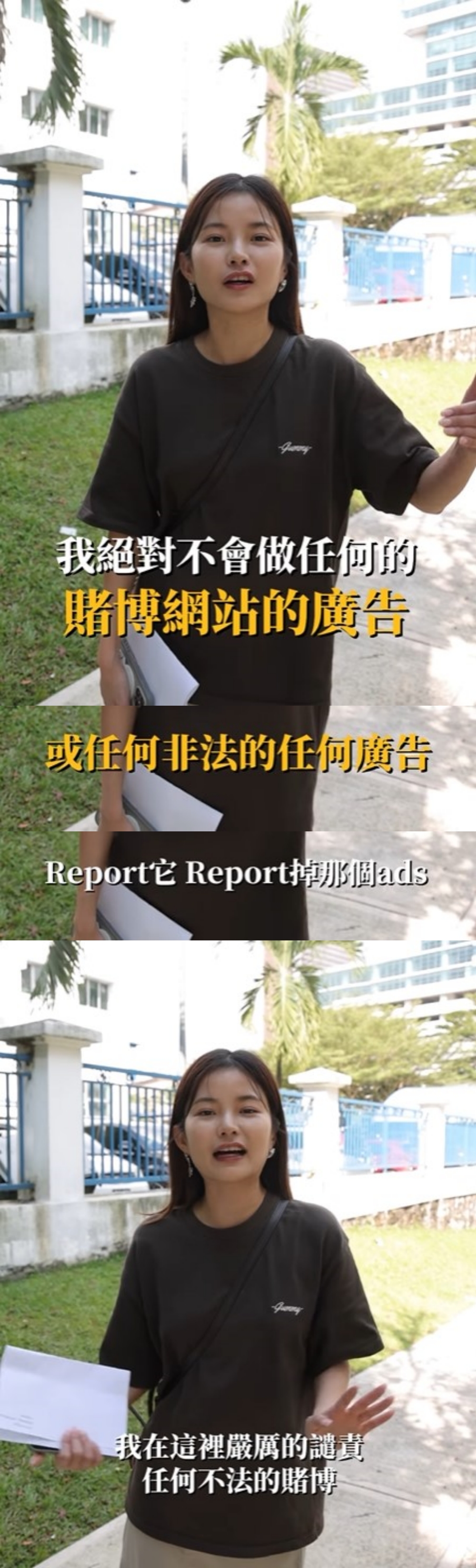 遭AI盗用肖像拍赌博广告！彤彤主动报警：绝对不接非法广告 娱乐资讯 图3张