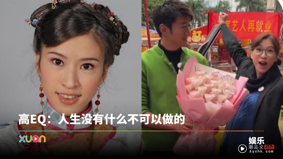 还记得她妈？TVB“御用丫鬟”陈思齐转行 摆路边摊卖鸡脚