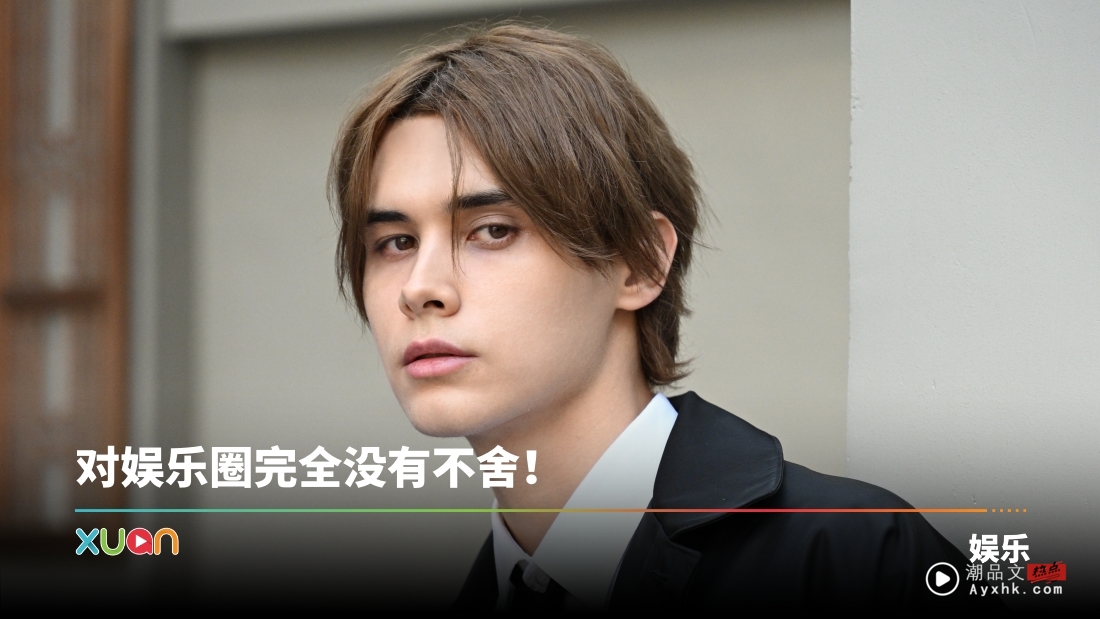 《创造营》利路修正式退圈!“我终于彻底下班了”