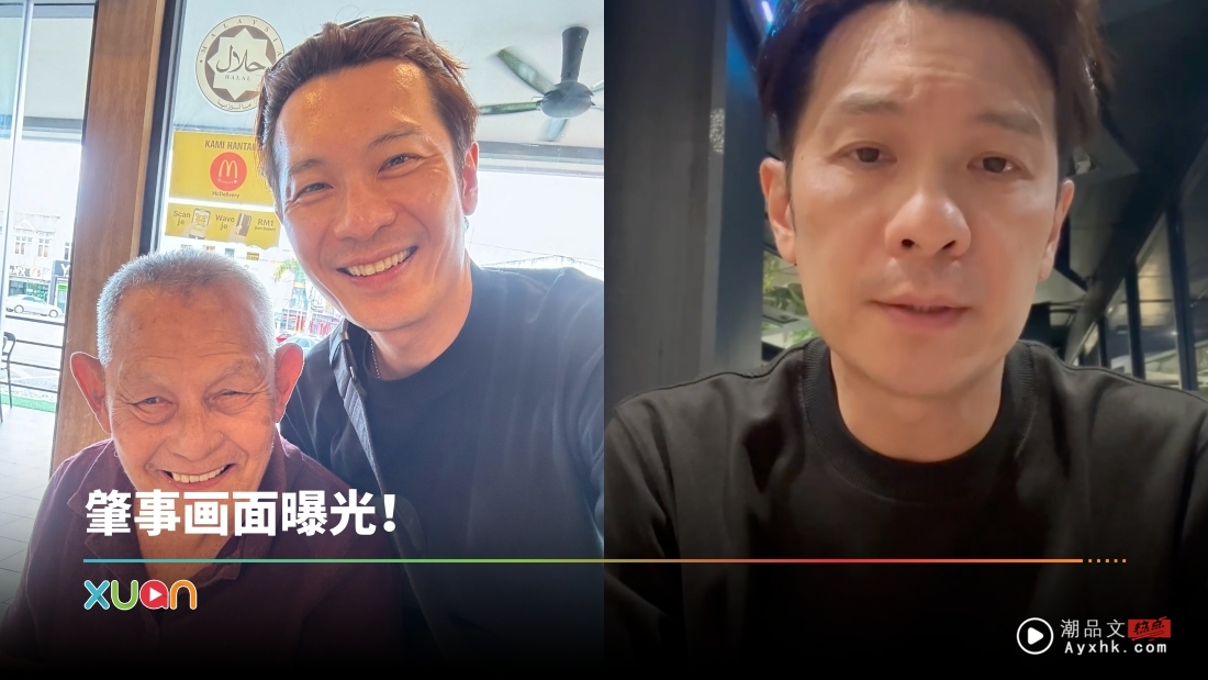 陈泓宇父亲被撞后逃 送院脑死不治！痛心喊话：请你出来道歉