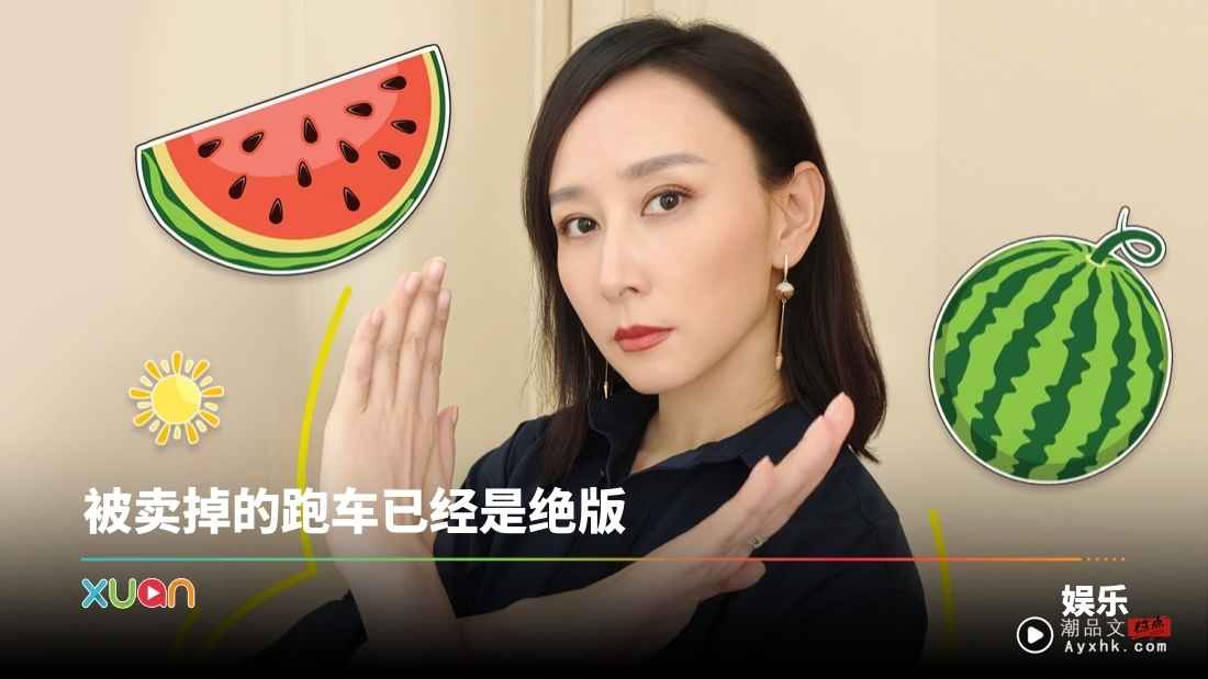 胡静把“马来西亚老公”朱兆祥跑车给卖了！一下子伤了3个男人的心