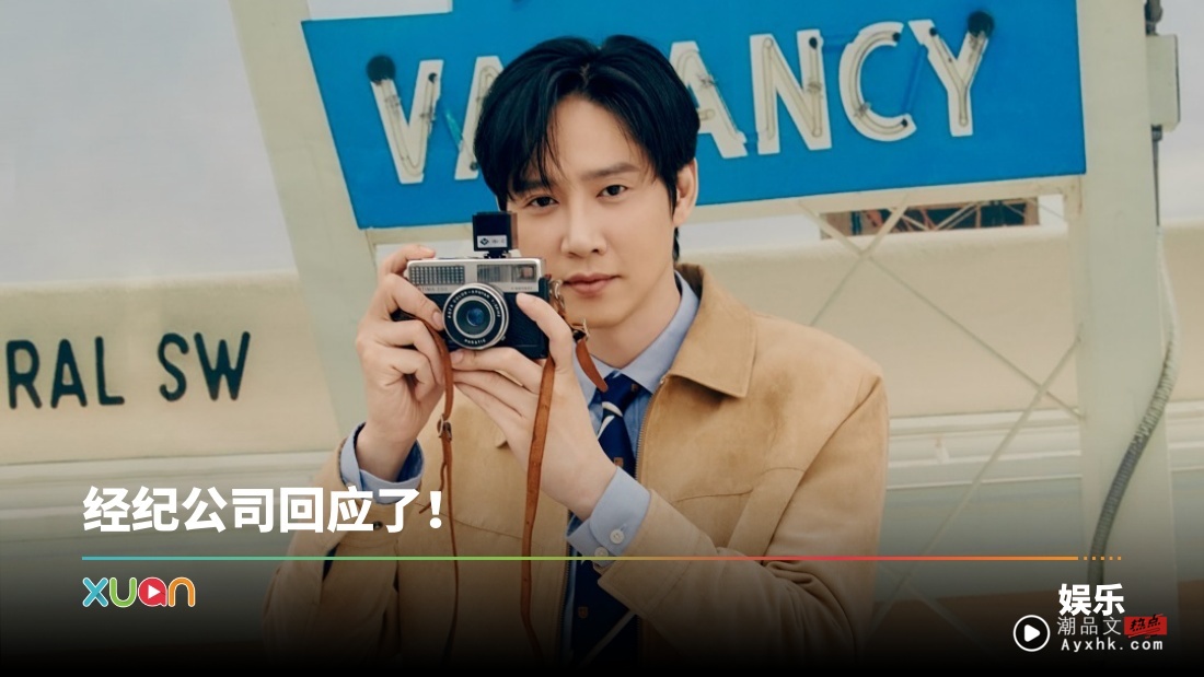 朴成焄有望摆脱 “AA版《鱿鱼游戏》” 风波！携手女神韩志旼 回归新剧！