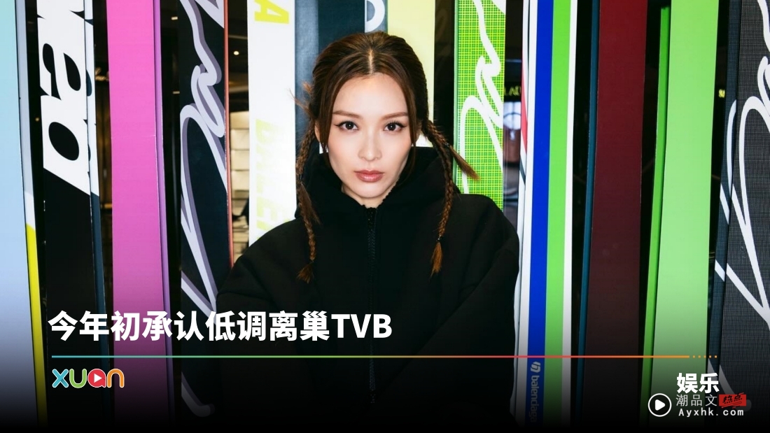 离巢李佳芯不愁未来!传古天乐公司挖掘进军电影圈