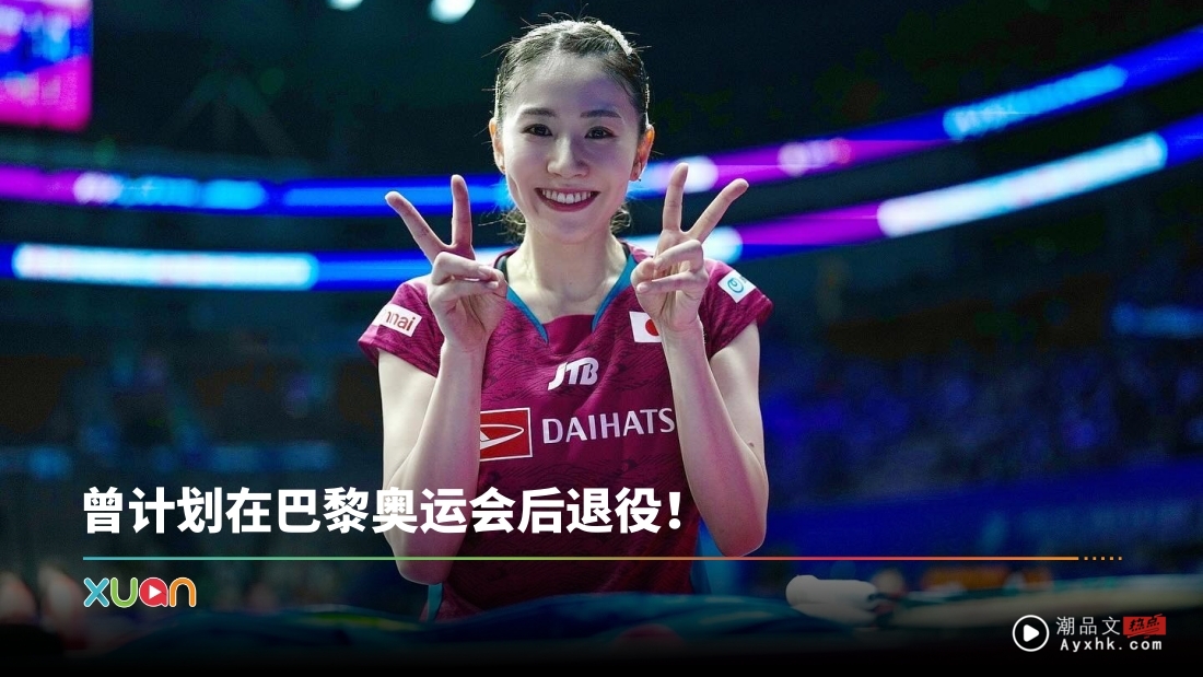 日本人气女双志田千阳遭内地私生饭跟踪!自曝:感到不舒服