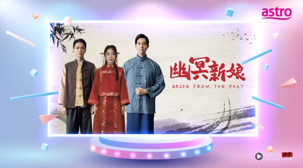 X站相关信息 | A站 2025年13 档电视剧、节目介绍 这里看！ 娱乐资讯 图2张