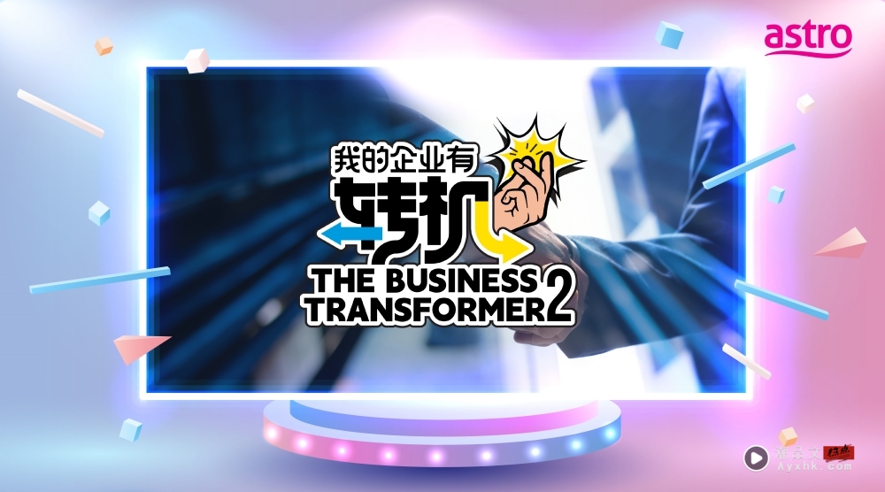 X站相关信息 | A站 2025年13 档电视剧、节目介绍 这里看！ 娱乐资讯 图9张