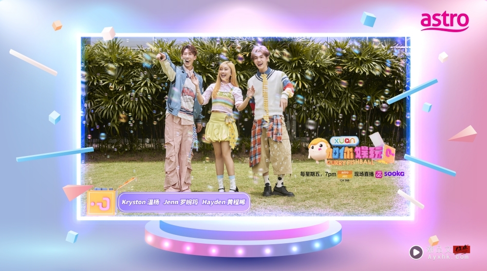 X站相关信息 | A站 2025年13 档电视剧、节目介绍 这里看！ 娱乐资讯 图11张