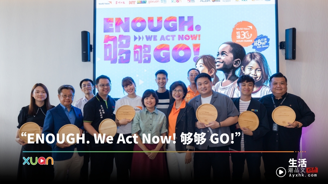 News｜世界宣明会饥饿30正式启动！希望筹得120 万RM善款
