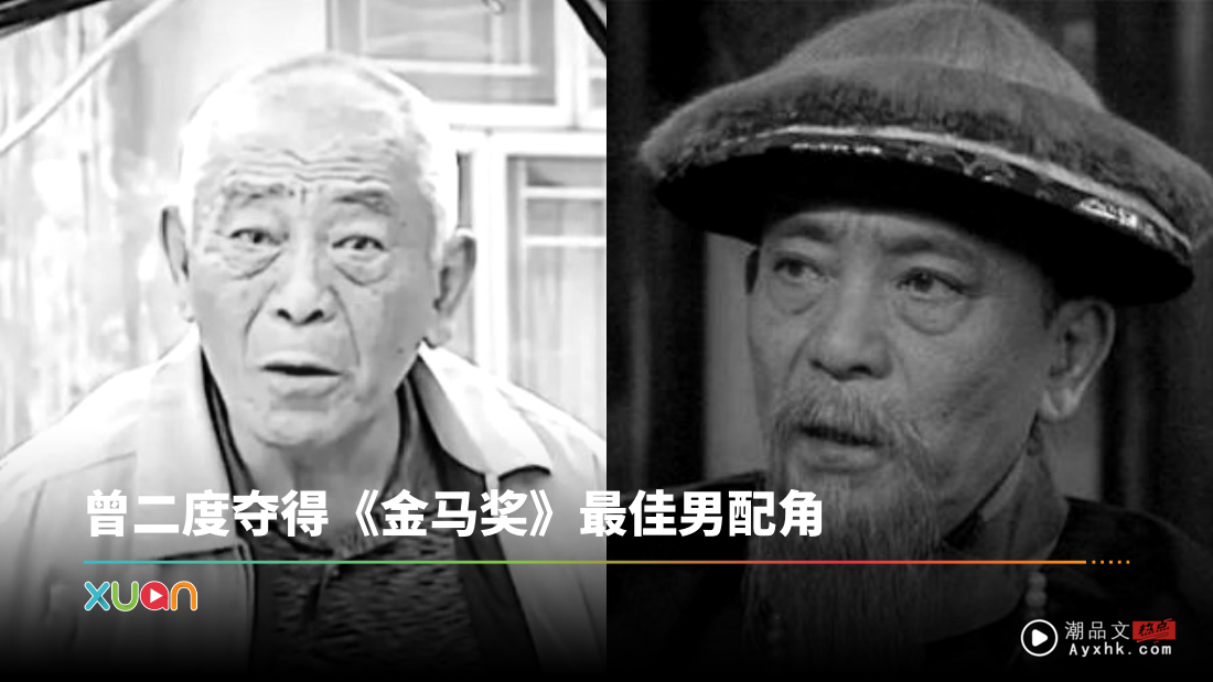 TVB老戏骨谷峰离世！在《法证先锋》演欧阳震华爸爸