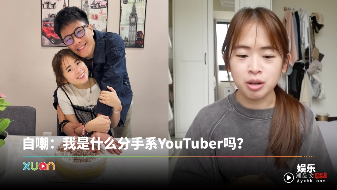 Soya交往湛导9个月宣布分手！“原来我是渴望稳定关系的一个人”