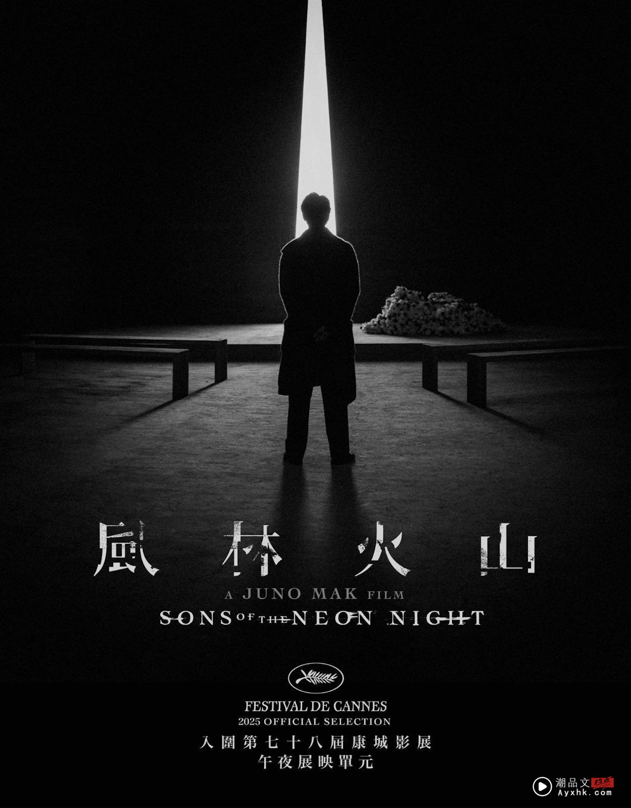 麦浚龙新片《风林火山》封藏8年终于出炉！金城武15秒片段曝光！ 娱乐资讯 图1张