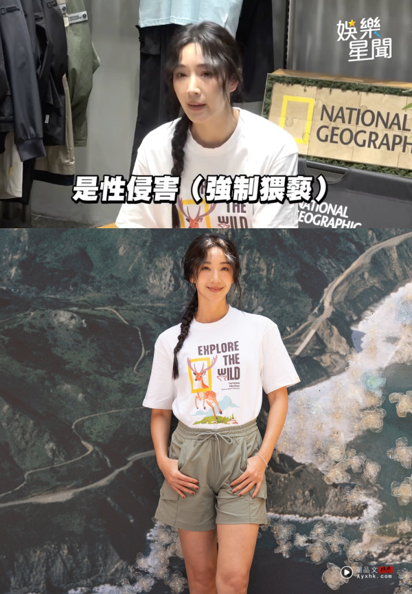 宥胜宣布不再以“宥胜”之名活动 ！发3大忏悔声明：不再为自己辩解和请求原谅 娱乐资讯 图2张