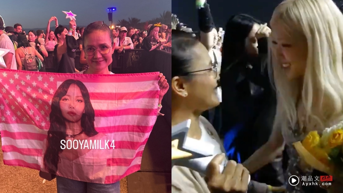 Lisa登Coachella音乐节“电臀舞”杀疯了！Rosé台下嗨跳被观众捕获 娱乐资讯 图4张