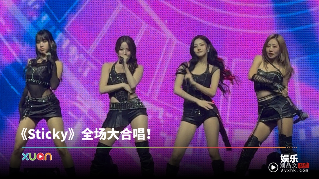 KISS OF LIFE 一巡马来西亚站 圆满结束!NATTY大赞马来西亚KISSY “Cantik”!