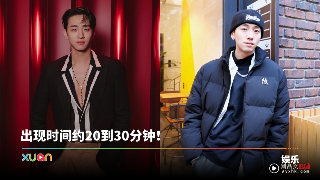 南润寿IG发 “18禁成人广告”！紧急删文道歉  公司澄清：放口袋误触