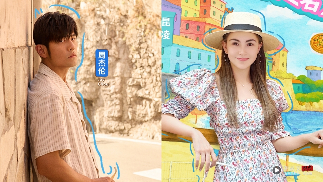 周杰伦、昆凌把《周游记》拍成恋综！说几句话就贴贴抱抱 娱乐资讯 图1张