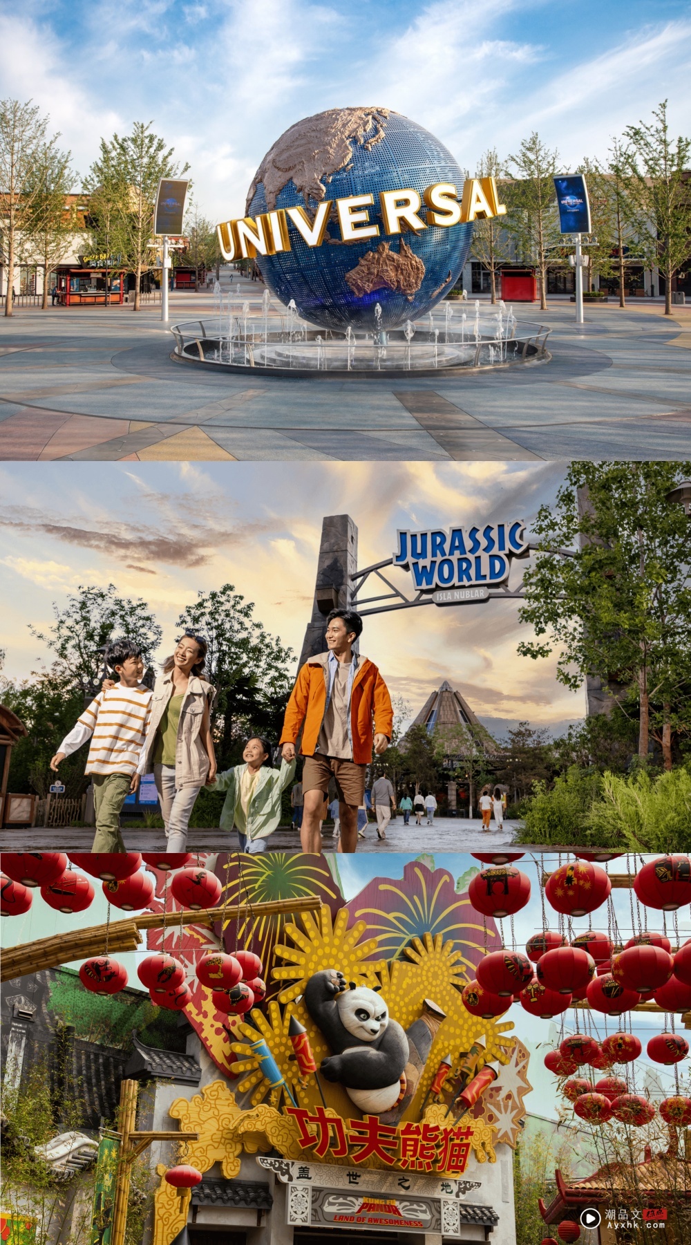 旅游｜Universal Studios 登陆英国！一文了解全球环球影城！ 更多热点 图6张