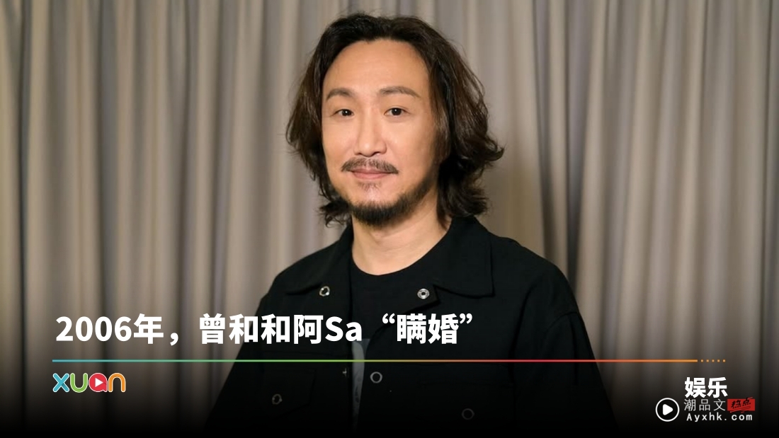 郑中基疑二度离婚！现身家事法庭被围堵 惊呼：怎么知道的？