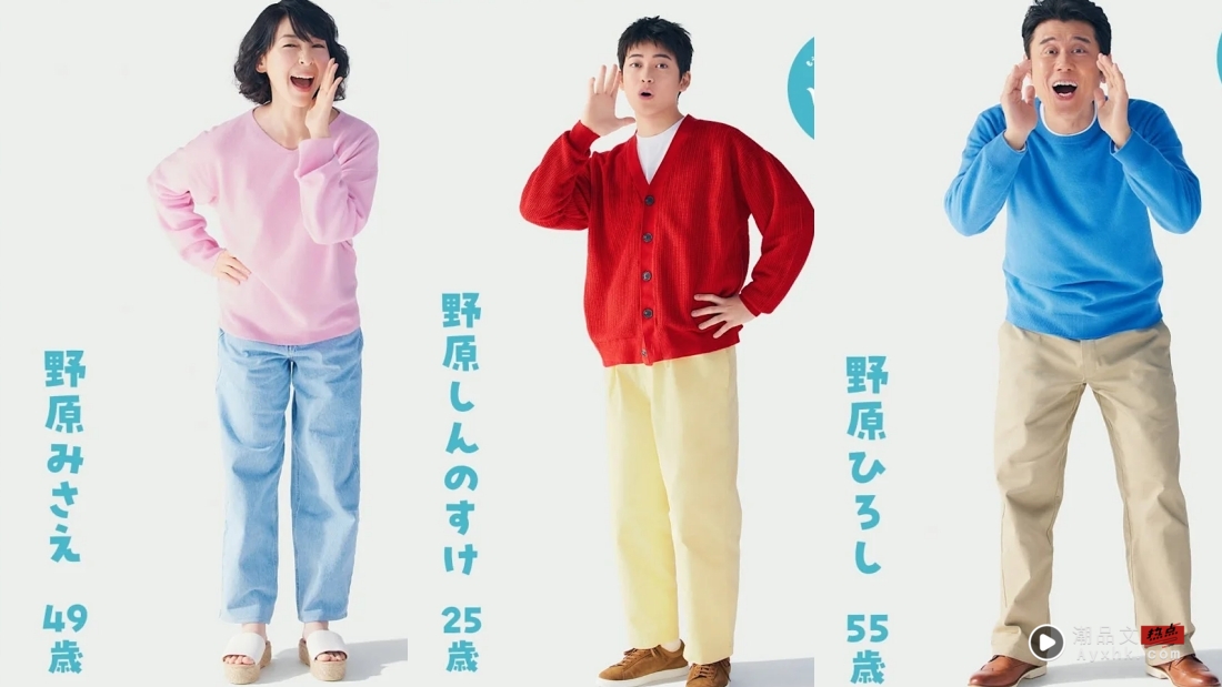 真人版《蜡笔小新》来了！20年后的小新曝光 娱乐资讯 图1张