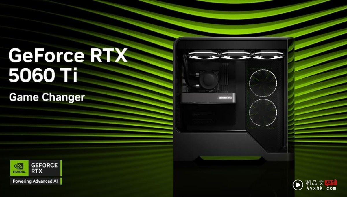 RTX 5060 Ti 今天开卖 售价 NT$13,790 起！RTX 5060 将于 5 月上市