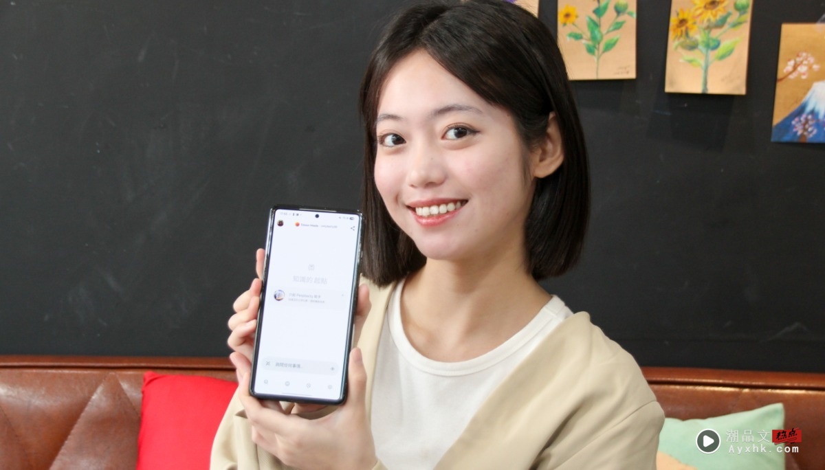 黄仁勋也爱用的全球最佳 AI 解惑引擎《Perplexity》中国台湾大独家合作 Pro 版本，价值 $8,280 元 一年免费试用！