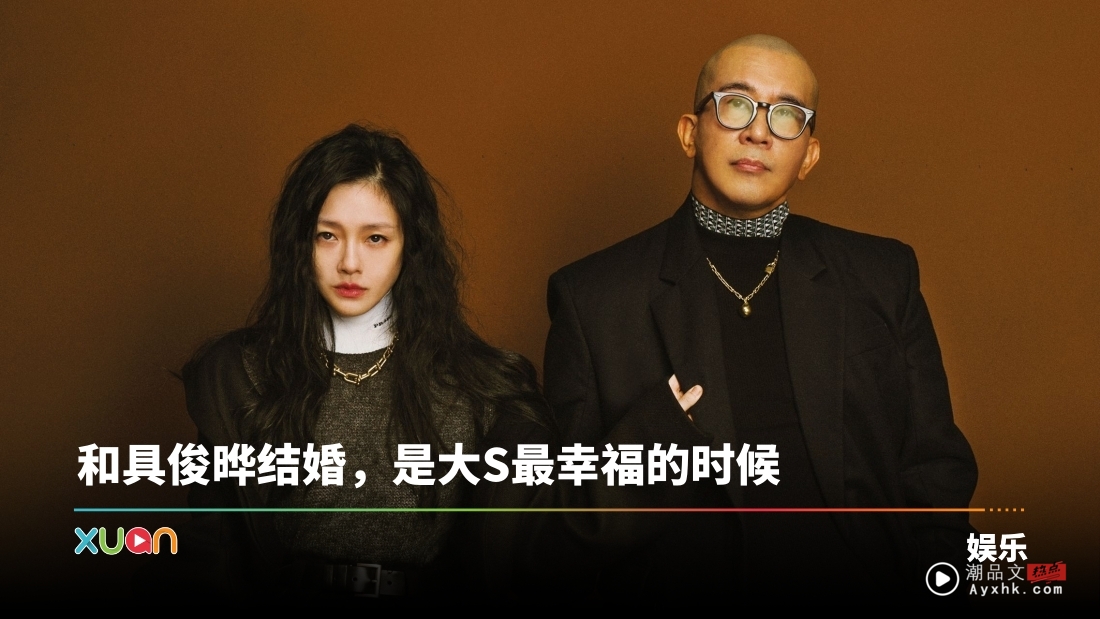 大S离世2个月！具俊晔仍走不出伤痛 被曝每天都墓园看爱妻