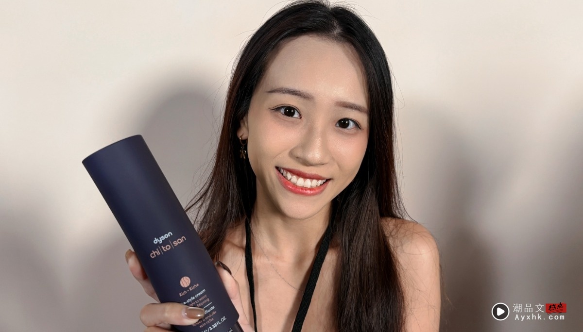 出门｜水管造型吹风机登场！Dyson Supersonic r 轻巧上市！